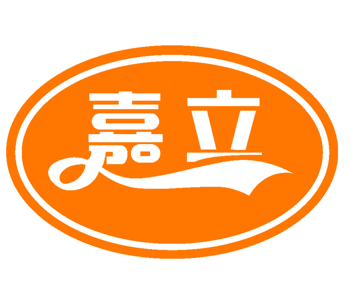 长寿常州嘉立净化科技有限公司